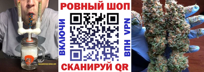 Каннабис Ульяновск