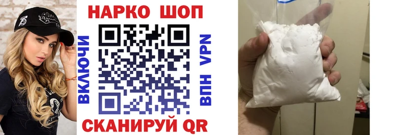 Как найти наркотики Ульяновск МАРИХУАНА МЕФ Амфетамин ГАШИШ КОКАИН