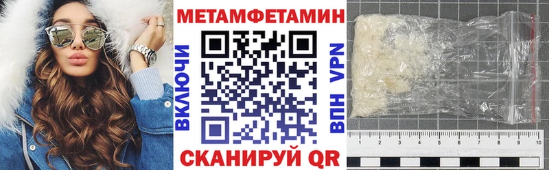 Amphetamine Розовый  дарнет шоп  Ульяновск 
