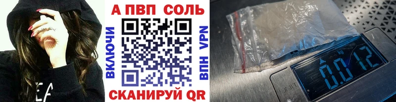 mega tor Ульяновск Альфа ПВП СК наркота
