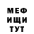 АМФЕТАМИН VHQ Misha Romych