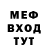 Кетамин VHQ Eddie izwrong