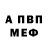 КЕТАМИН VHQ Kurmet Kovzhassarov