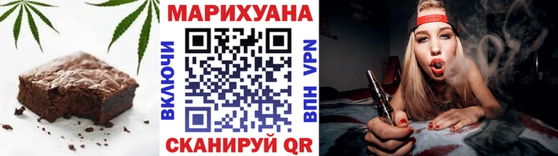 наркотики  Ульяновск  Cannafood конопля 