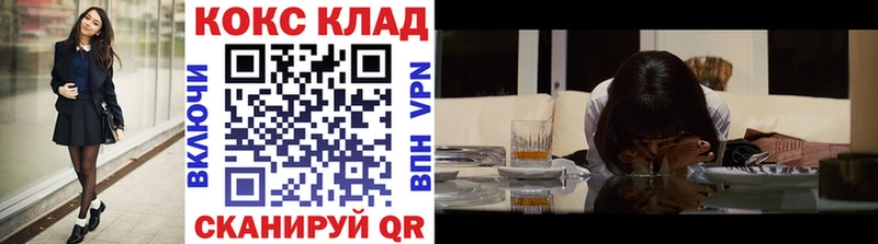 КОКАИН Эквадор  продажа наркотиков  мега как зайти  Ульяновск 