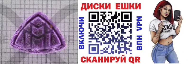 Экстази круглые  как найти наркотики  Ульяновск 