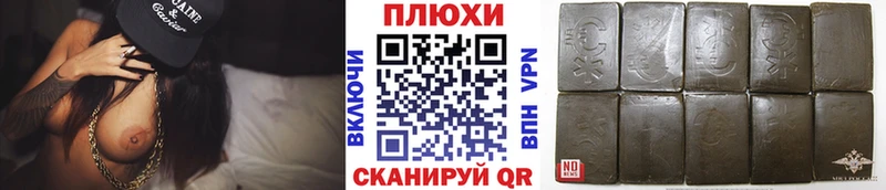 дарк нет состав Ульяновск ГАШИШ Premium