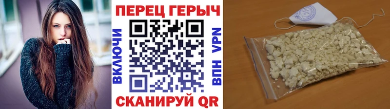 ГЕРОИН герыч  сколько стоит  Ульяновск 