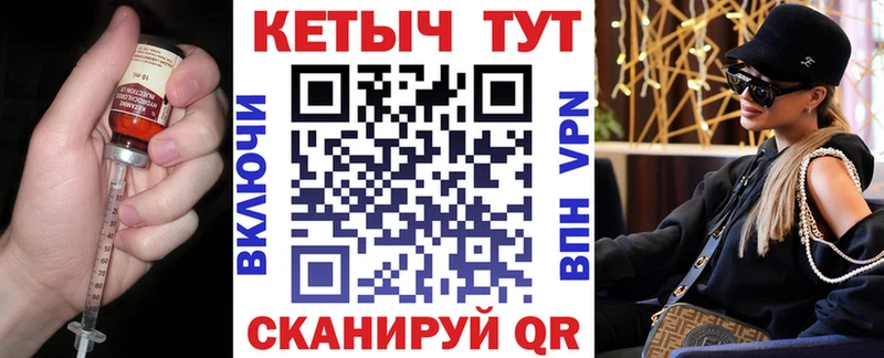 Кетамин ketamine  что такое   Ульяновск 