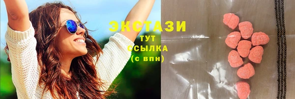 марки lsd Белокуриха