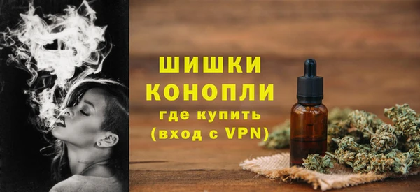 синтетический гашиш Беломорск