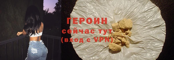 синтетический гашиш Беломорск