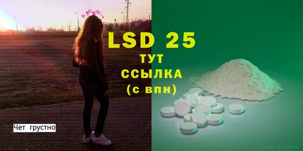 марки lsd Белокуриха
