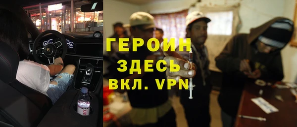 тгк Богородск