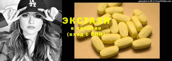 дистиллят марихуана Богородицк