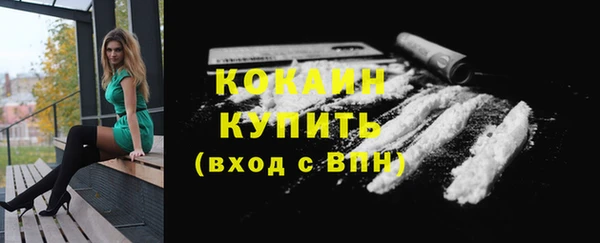 бутик Белоозёрский