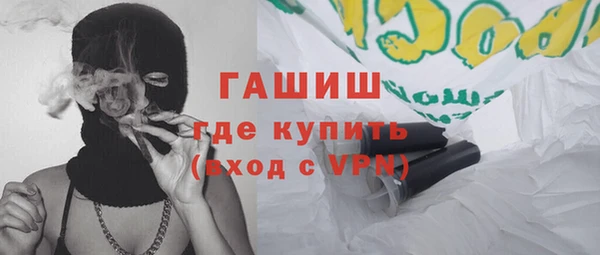 бутик Белоозёрский