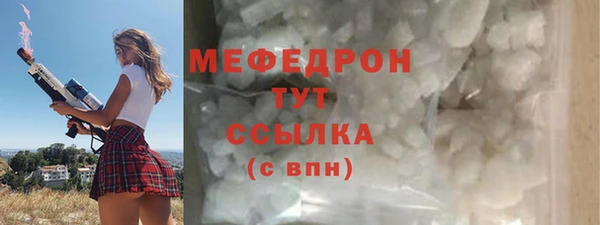 дистиллят марихуана Богородицк