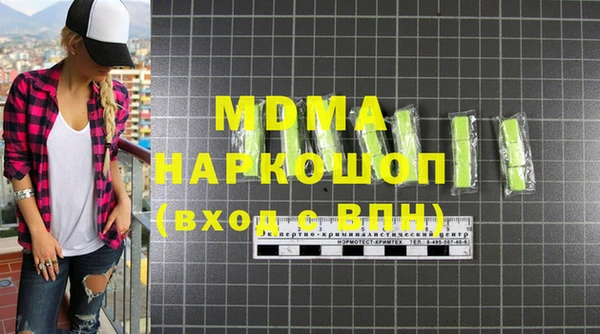 марки lsd Белокуриха