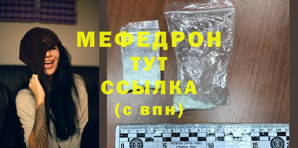 дистиллят марихуана Богородицк