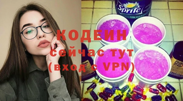 тгк Богородск
