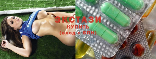 марки lsd Белокуриха