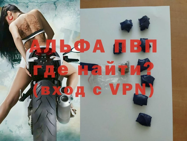 дистиллят марихуана Богородицк