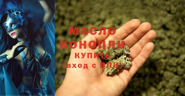синтетический гашиш Беломорск
