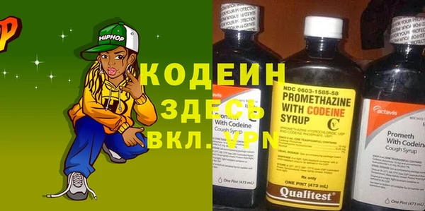 синтетический гашиш Беломорск