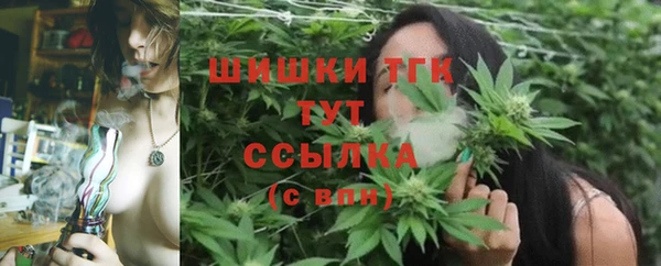 синтетический гашиш Беломорск