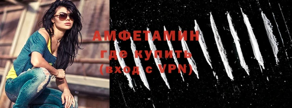 синтетический гашиш Беломорск