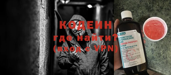синтетический гашиш Беломорск
