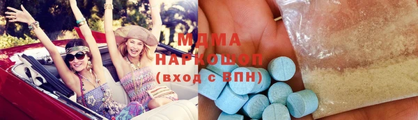 синтетический гашиш Беломорск