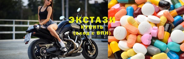 марки lsd Белокуриха