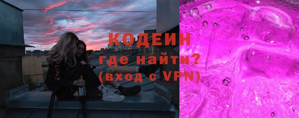 синтетический гашиш Беломорск