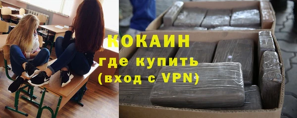 синтетический гашиш Беломорск