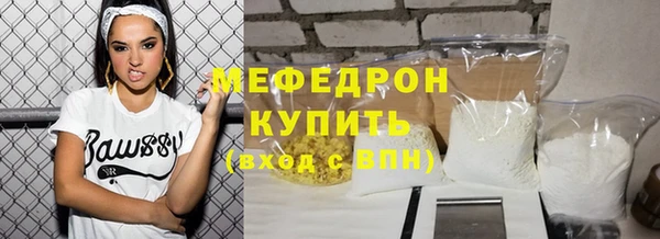 дистиллят марихуана Богородицк