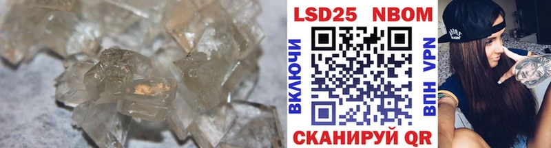 закладки  Ульяновск  LSD-25 экстази кислота 