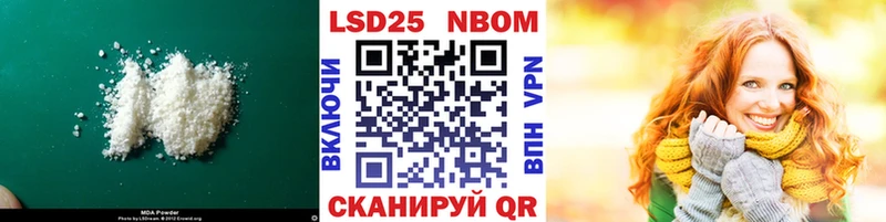 Лсд 25 экстази ecstasy Ульяновск