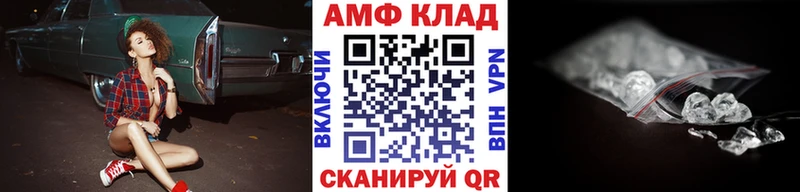 магазин    Ульяновск  Первитин витя 
