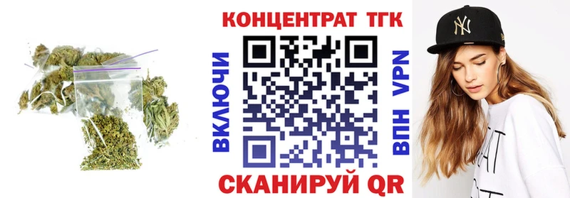 где найти   это клад  Дистиллят ТГК концентрат  Ульяновск 